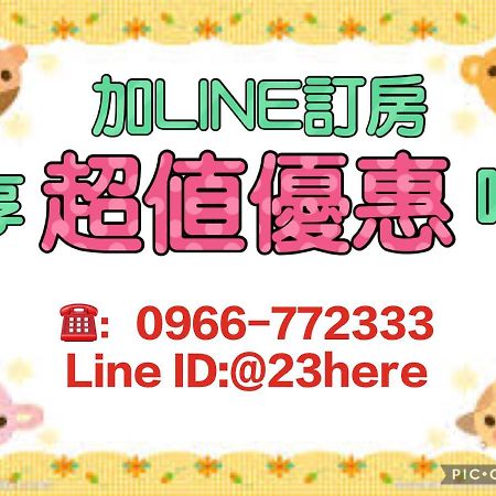 23 Here B&B Hualien City Exterior foto