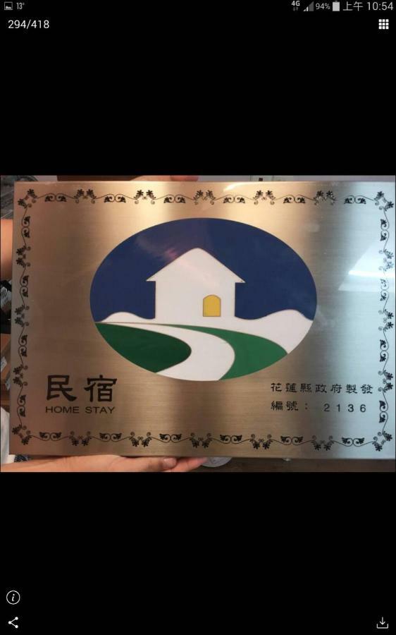 23 Here B&B Hualien City Exterior foto